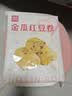 西贝莜面村金瓜红豆卷390g/8个儿童早餐食品半成品杂粮馒头花卷南瓜包子早饭 实拍图
