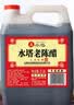 水塔老陈醋6度2.3L红盖【三年陈 山西醋】家用食醋凉拌调味饺子蘸料 实拍图