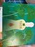 金徽柔和H6 浓香型 白酒 46度 500ml*2单瓶 礼盒装 实拍图