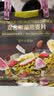 1号会员店（One's Member）混合果蔬燕麦片300g 即食麦片营养早餐零食代餐搭配牛奶冷泡 实拍图