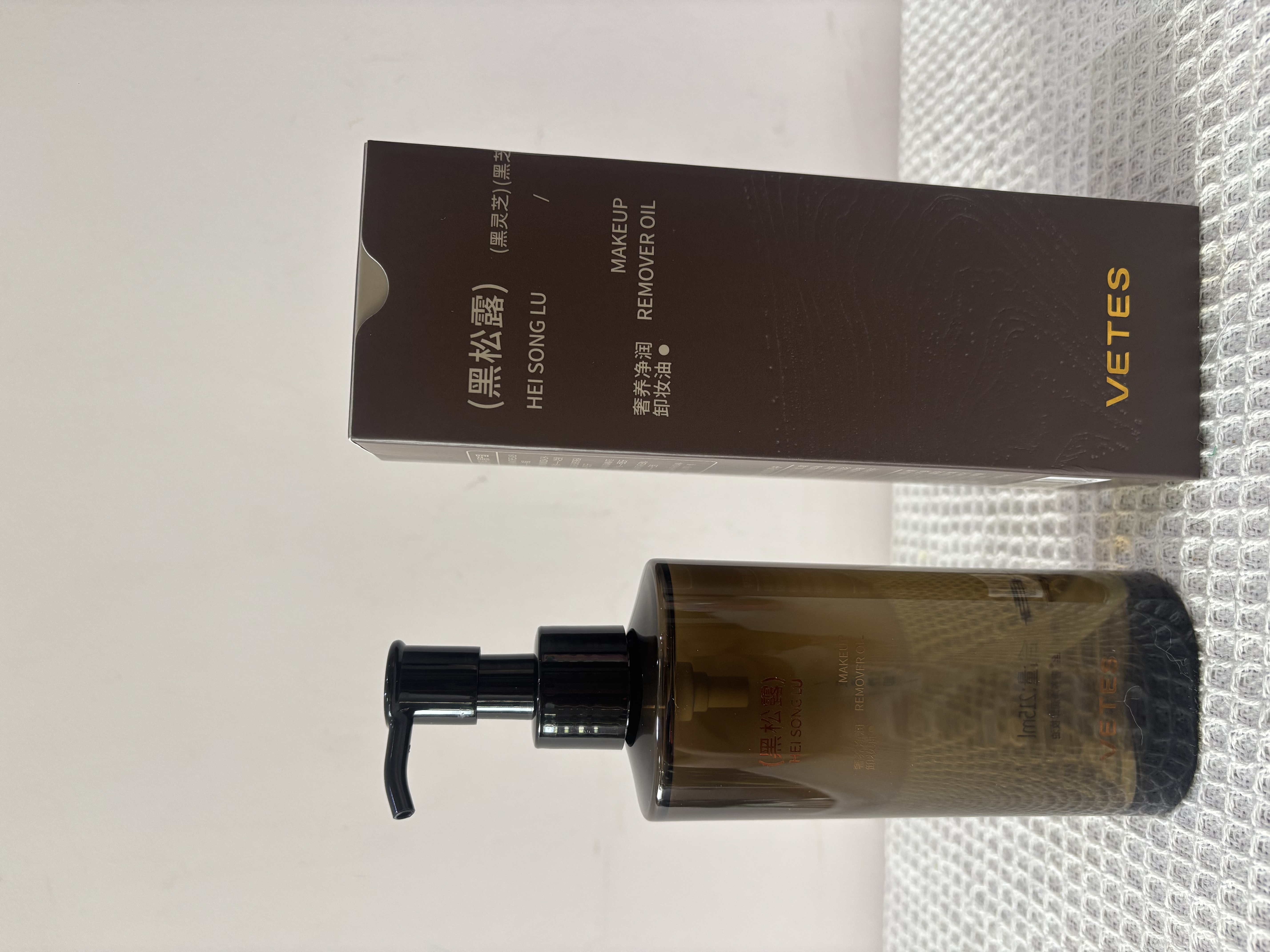 维特丝卸妆油水深层清洁细致毛孔三合一敏感肌温和养肤眼唇卸妆液乳 实拍图