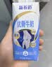 蒙牛新养道优骨无乳糖全脂牛奶200ml*10盒 3.6g/100ml蛋白质 实拍图