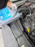 高德润达锐能系列0W-20全合成汽机油ACEA C5 VW508/VW509标准 1L 京东养车 实拍图