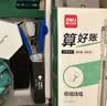 得力（deli）开学必备用品财务专用速干按动中性笔 0.35mm全针管黑色12支/盒SA130高考考试 实拍图