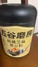 五谷磨房黑芝麻糊核桃芝麻黑豆粉黑之养代餐粉546g无糖版 实拍图