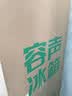 容声方糖515L法式多门冰箱双系统双循环超薄零嵌入式除菌一级能效风冷无霜国家补贴BCD-515P60FZMAD白 实拍图