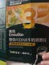 英氏婴幼儿DHA溶豆猕猴桃香蕉味 婴儿宝宝零食奶豆20g 实拍图