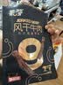 蒙都超干粗条牛肉干 原味200g 散称 约九成风干 清真 保真牛肉干 实拍图