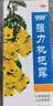 999三九强力枇杷露120ml 4盒装 支气管炎咳嗽 止咳祛痰  非川贝枇杷膏剂 止咳糖浆 实拍图