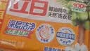 立白全效馨香洗衣皂200g*2香水百合 洁净除菌不伤手 超强去污京东自营 实拍图