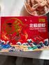 鲜京采 头籽北极甜虾 净重2斤/盒 135-180只 中秋送礼 实拍图