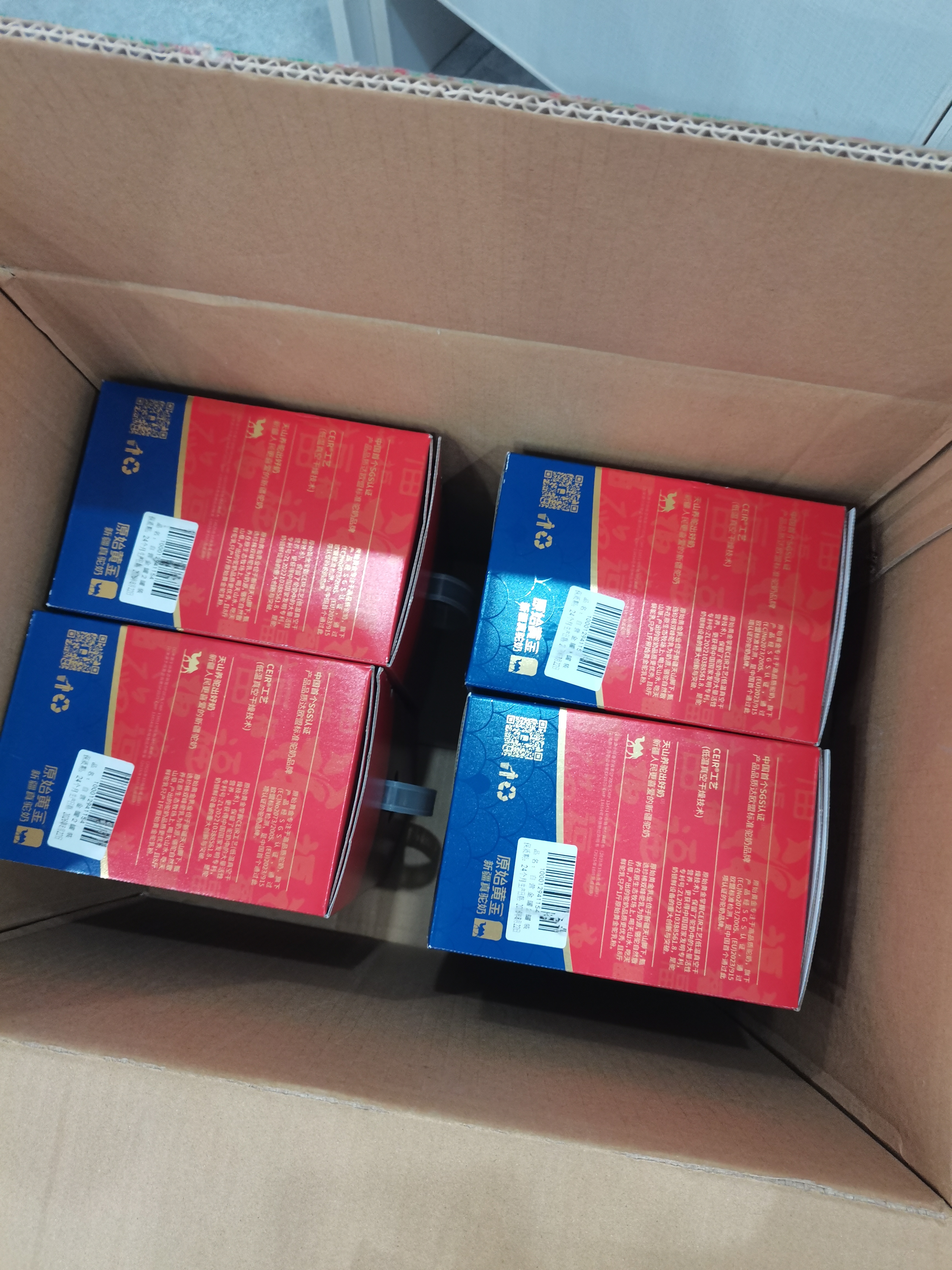 原始黄金新疆正品骆驼奶粉330g*2益生菌驼乳无蔗糖中老年儿童成人中秋礼盒 实拍图