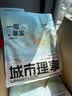 城市理享一椰暴富2.0强除臭不粘底纯植物木薯猫砂2kg*5 近无尘强吸水 实拍图
