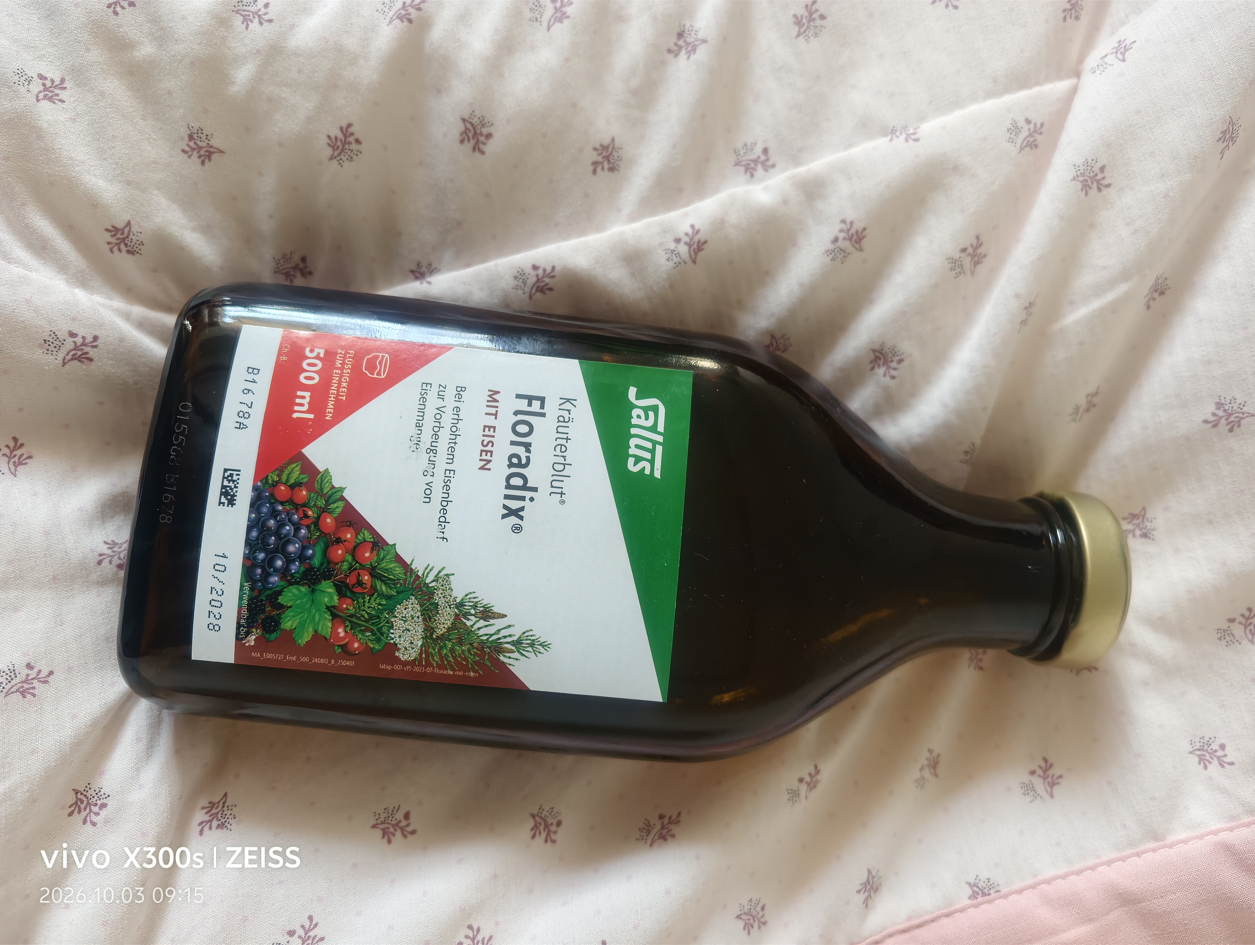 莎露斯铁元德国进口红铁口服液500ml*2瓶补铁补气血 实拍图