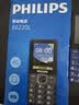 飞利浦（PHILIPS）老人手机移动联通电信广电4G全网通 老年人专用手机非智能大字大声按键儿童功能学生机E568L宝石蓝 实拍图