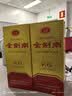 剑南春金剑南K6 52度 500ml 单瓶装 浓香型白酒 实拍图