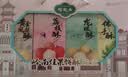 陶陶居中式糕点 岭南佳果礼盒415g 广州特产广府手信饼酥伴手礼休闲零食 实拍图