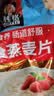 桂格（QUAKER）即食燕麦片1478克 营养早餐 膳食纤维 零添加白砂糖 实拍图