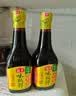海天味极鲜酱油 特级生抽 0添加防腐 自然鲜 炒菜调料凉拌红烧调味品 【镇店之宝】味极鲜1.9L*2瓶 实拍图