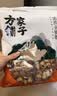 方家铺子去皮去核枣500g 新疆灰枣无核免洗脱皮红枣果干零食辅食 实拍图