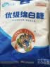 JING TANG京糖白糖1000g【优级绵白糖】中华老字号 甘蔗糖调料烘焙冲饮烹饪 实拍图