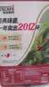 雀巢（Nestle）1+2原味低糖*速溶咖啡三合一冲调饮品90条1350g 实拍图