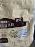龙王豆浆粉原味630克高蛋白营养早餐30g*21速溶非转基因大豆家庭装 实拍图