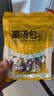 农相忘 菌汤包85g*5 内含50个羊肚菌 鸡油菌滋补炖汤料煲汤材料炖汤食材 实拍图