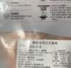 美威冷冻智利轮切三文鱼排4-6片净重800g大西洋鲑鱼 进口鱼类 海鲜 实拍图