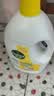 滴露（Dettol）衣物消毒液除菌柠檬3L*3 99.9%杀菌除螨内衣裤衣服消毒水 实拍图