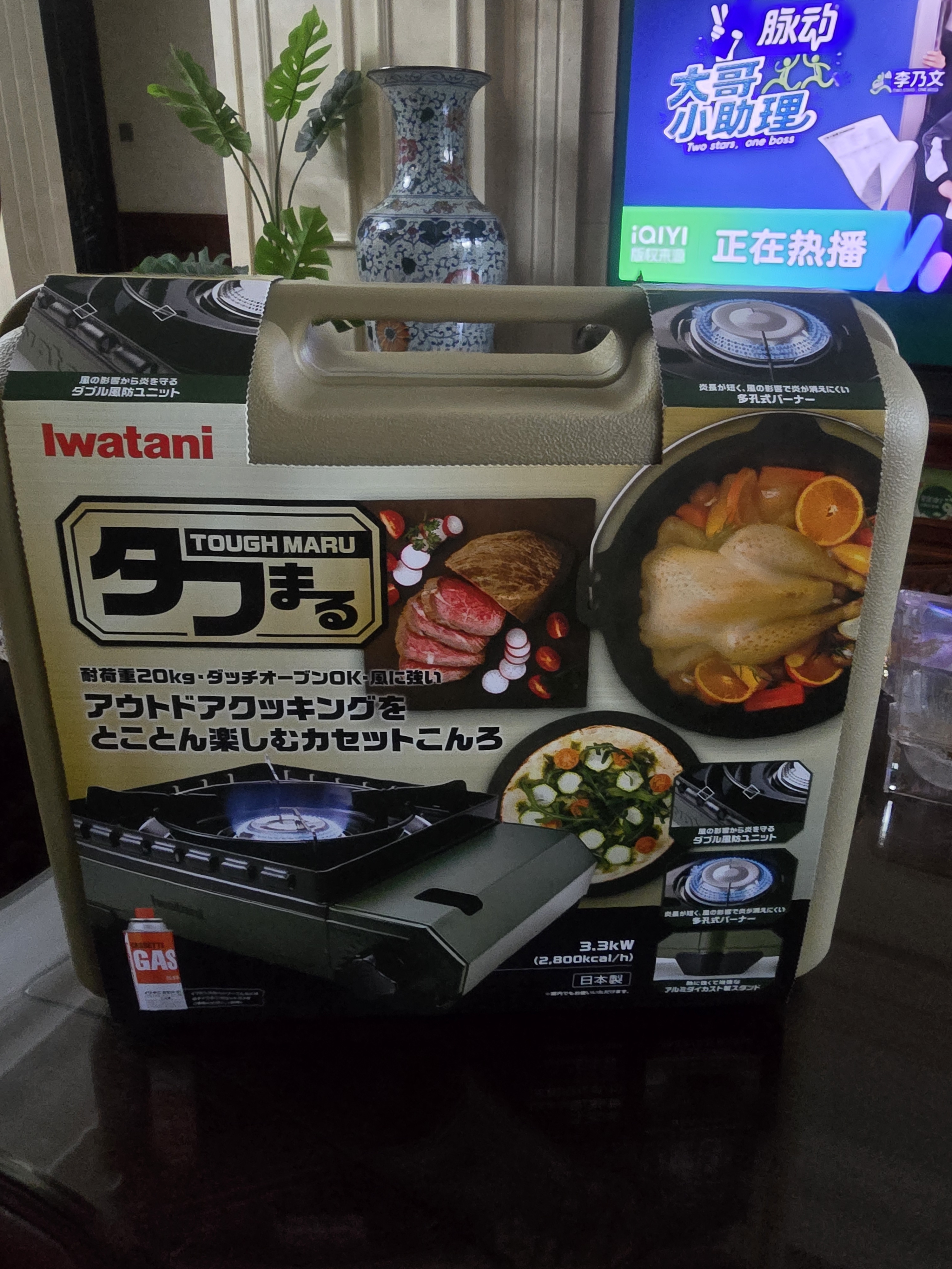 岩谷（Iwatani）进口户外双重防风卡式炉火锅露营煤气单灶3.3kW大火力CB-ODX-1-OL 实拍图