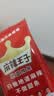 麻辣王子正宗辣条很麻很辣550g（30包） 休闲零食大礼包下午茶解馋小零食 实拍图