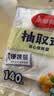 美丽雅（MARYYA）家用保鲜袋 抽取式加厚PE塑料袋 可微波炉冷冻收纳袋 【背心式】140只 30*25cm保鲜袋 实拍图