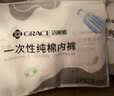 洁丽雅（Grace）一次性内裤男旅行纯棉户外免洗无菌内裤成人内裤灰色3条装男-4XL 实拍图