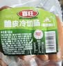 喜旺蒜香脆皮烤肠160g*4香肠肉肠早餐即食火腿肠下酒菜山东特产 实拍图