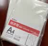 晨光【超级爆款】文具A4透明L型文件夹单片两页式文件袋 单片夹 资料保护袋防尘防水 100片/包ADM92968 实拍图