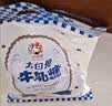 大白兔花生软牛轧糖450g 休闲零食节日喜糖上海特产 国庆节礼物 送孩子 实拍图