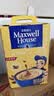 麦斯威尔（Maxwell House）奶香速溶咖啡粉13g*100条盒装 三合一冲饮 0反式脂肪酸 固体饮料 实拍图