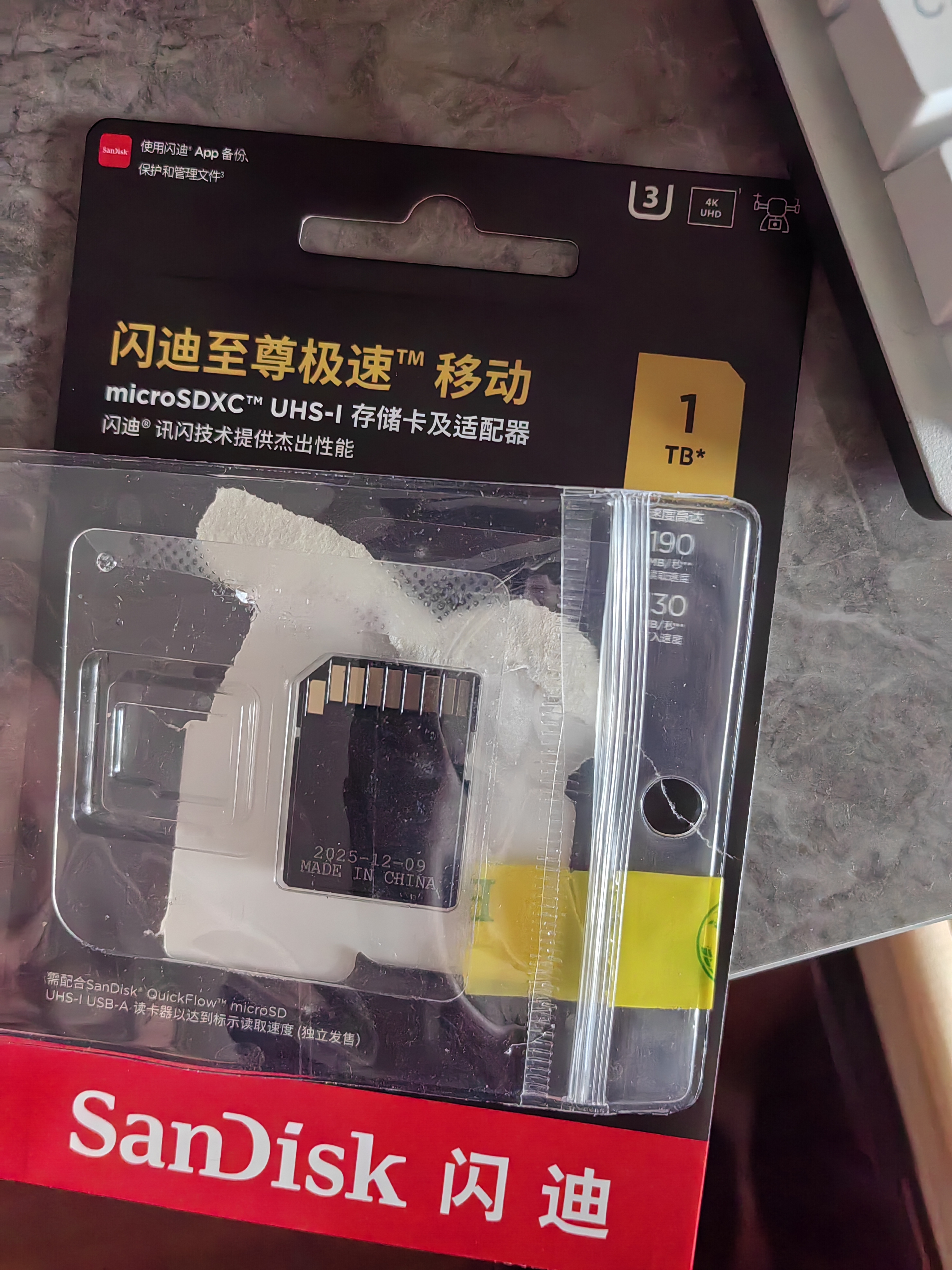 Sandisk闪迪1TB TF(MicroSD)内存卡4K极速金卡A2 V30 U3兼容大疆Pocket3/4P/Action 6运动相机/无人机存储卡 实拍图