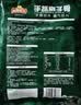 冻品先生 安井 手抓扇子骨 808g 1包 原切腌制猪肋骨 空气炸锅食材 实拍图