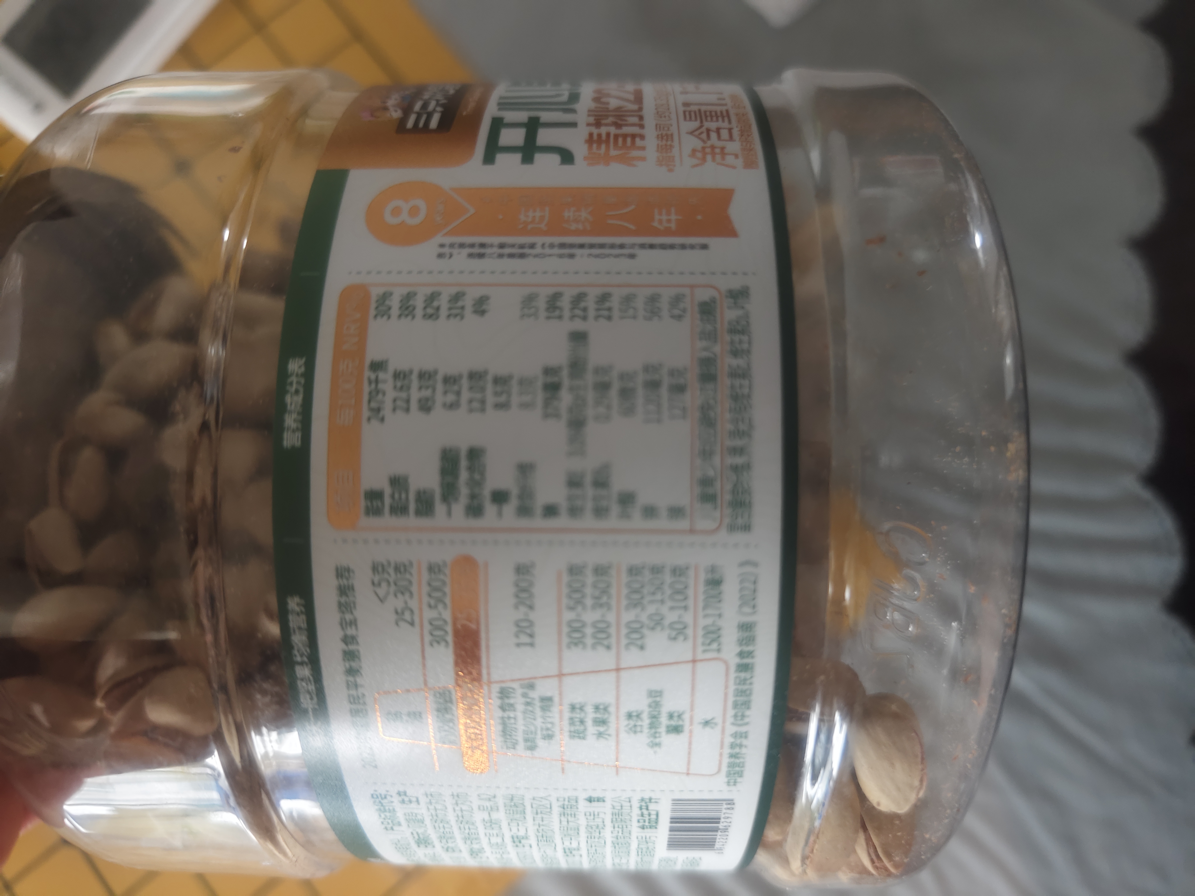 三只松鼠罐装开心果1.1kg大颗粒无漂白0添加每日坚果炒货休闲零食团购送礼 实拍图