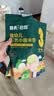 英氏婴幼儿谷物能量棒夹心型香蕉牛奶味26.8g非油炸宝宝零食解馋哄娃 实拍图