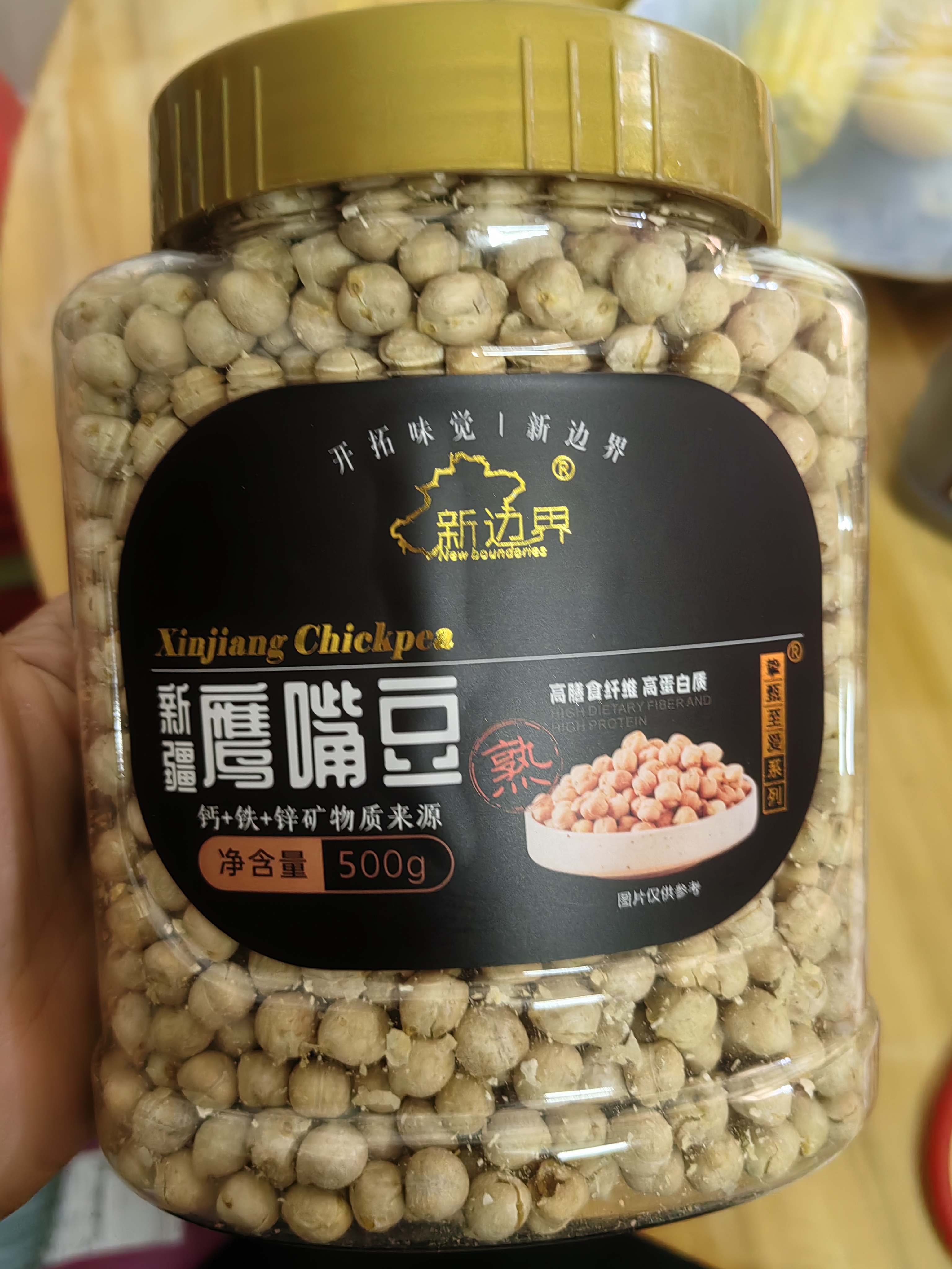 新边界 香酥鹰嘴豆500g坚果炒货纯新疆木垒豆特产非油炸熟健身粗粮代餐 实拍图