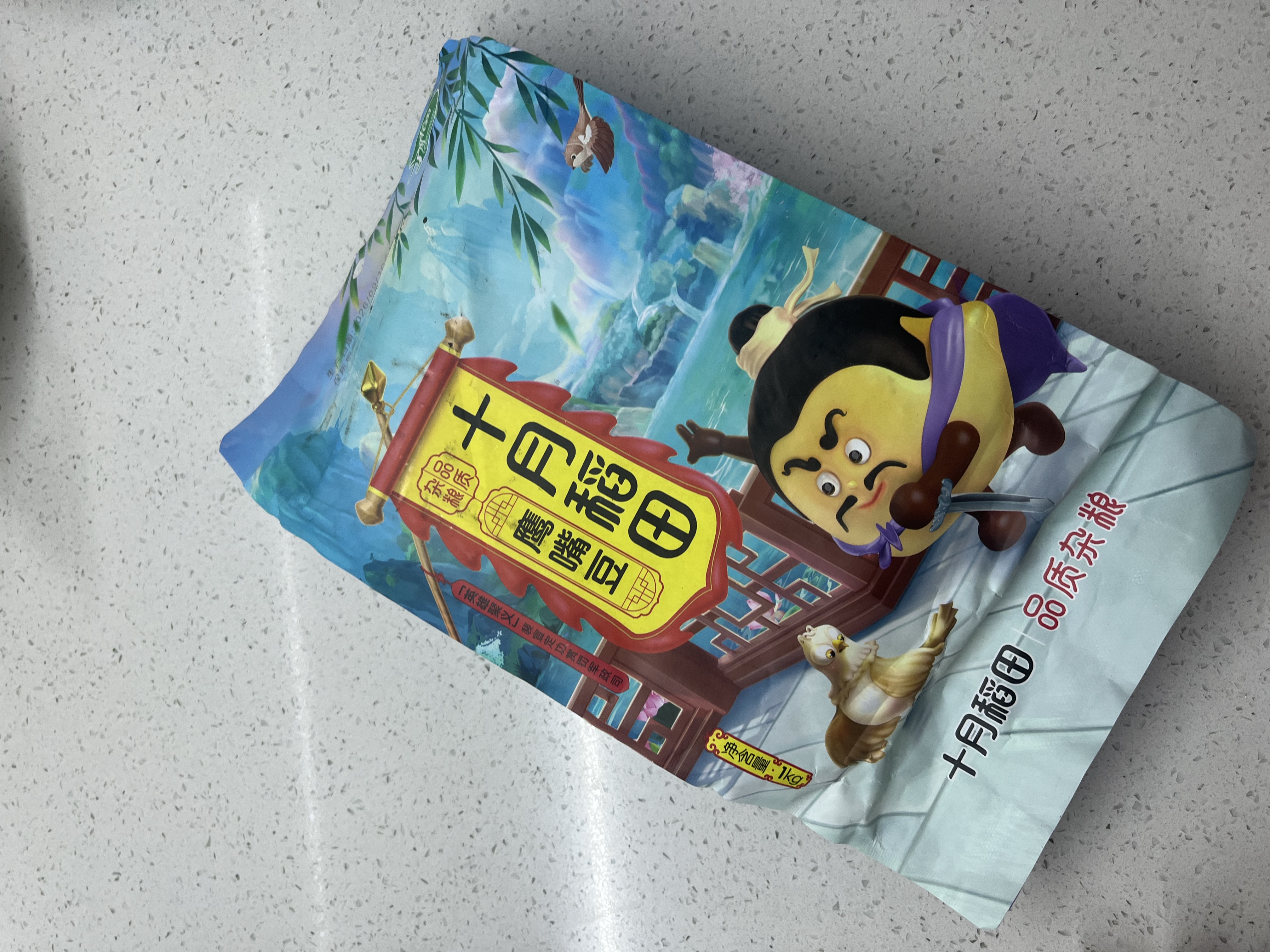 十月稻田 鹰嘴豆 2斤 高蛋白质 五谷杂粮豆 健身粗粮代餐 搭配藜麦沙拉 实拍图