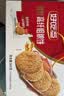 好吃点高纤粗粮饼800g 饼干礼盒 早餐代餐办公室休闲零食独立小包装 实拍图