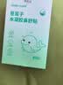 sister care苍耳子水凝胶鼻舒贴儿童宝宝成人通用鼻贴舒缓鼻塞鼻堵鼻干痒10贴 实拍图