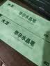 大卫验孕棒验孕试纸检测早早怀孕验孕7天可测排卵试纸高精准显示2支装 实拍图