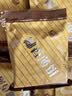 春光食品 海南特产 椰香薄饼300g 薄脆椰子饼干 休闲零食 独立小包装 实拍图