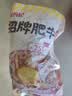 尚食纪谷言招牌肥牛拌饭料180g*5 日式牛肉拌饭料 预制菜速食加热即食 实拍图