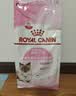 皇家猫粮 幼猫奶糕 幼猫猫粮 BK34 通用粮 1-4月 2KG 实拍图